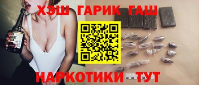 марихуана Гусев