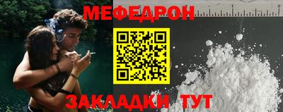 эйфоретик Гусиноозёрск