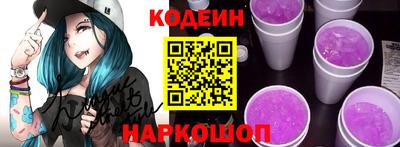 эйфоретик Гусиноозёрск
