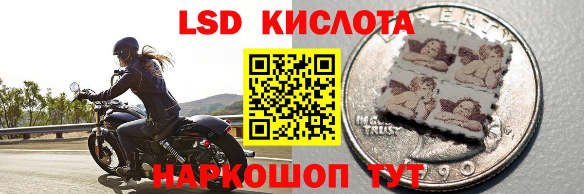 Лсд 25 экстази ecstasy  Вход с VPN  LSD-25 экстази ecstasy  LSD-25 экстази  Кострома 