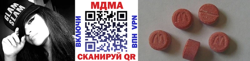 МДМА crystal  Кострома 