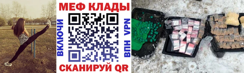 как найти   Кострома  МЕФ VHQ 