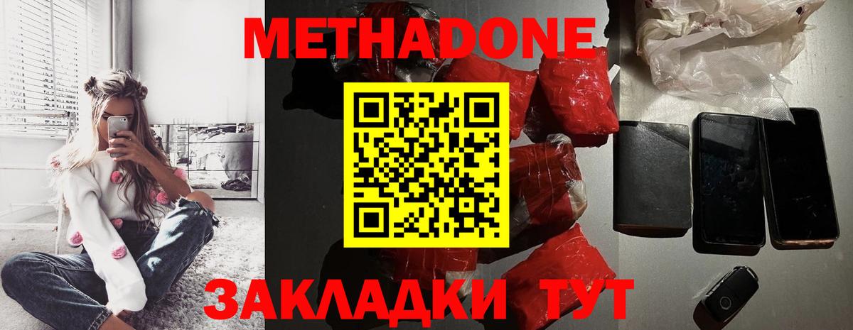 МАРИХУАНА Кострома