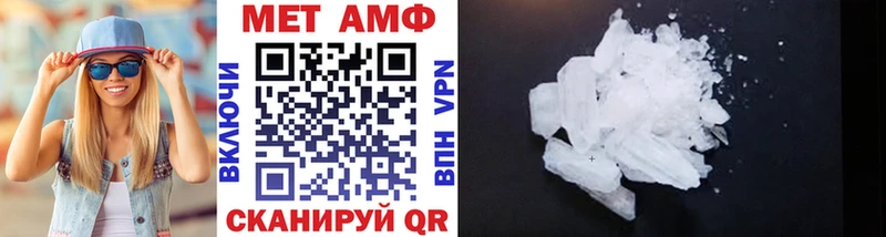 Первитин витя  дарнет шоп  дарк нет формула  Кострома 