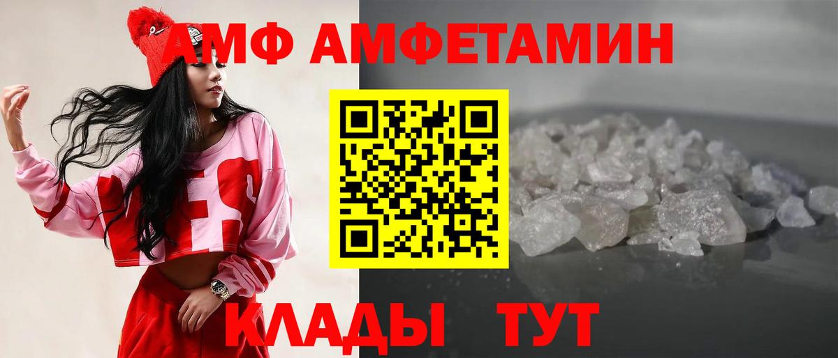 Метамфетамин пудра Кострома