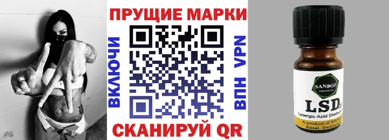 Наркотические марки 1,8мг  как найти закладки  Кострома 