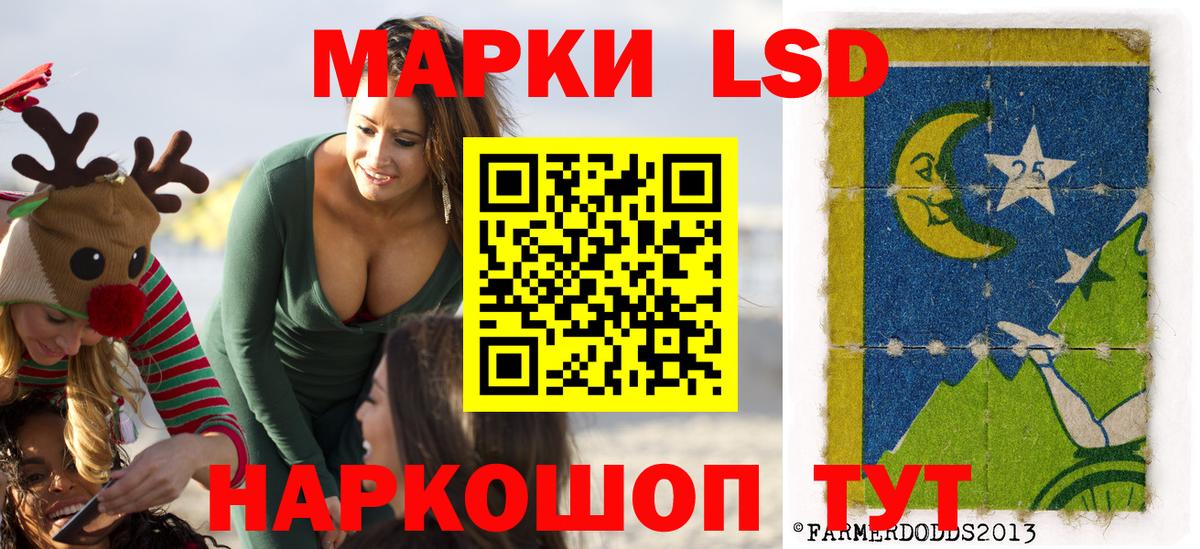 магазин продажи   Вход с VPN  Кострома  Наркотические марки 1500мкг 