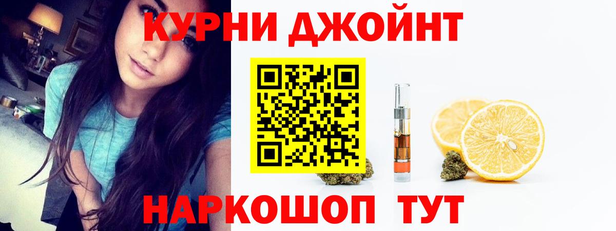 Героин  Гашиш  Кострома  ГАШ  Меф кристаллы  Вход с VPN  Марихуана  Cocaine 